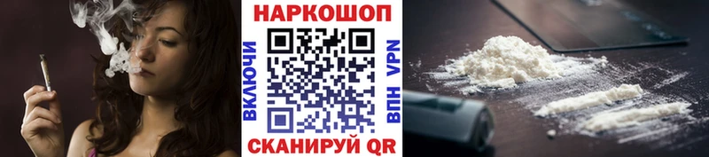 Где продают наркотики Мглин Каннабис  Меф  КОКАИН  A-PVP  Амфетамин  Гашиш 