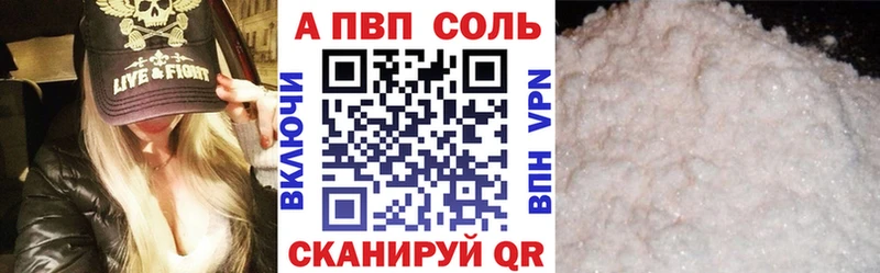 Alfa_PVP СК  Мглин 