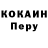 Cocaine 97% Baban Sveatoslav