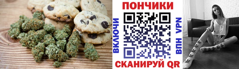 Печенье с ТГК конопля  наркотики  кракен зеркало  Мглин 