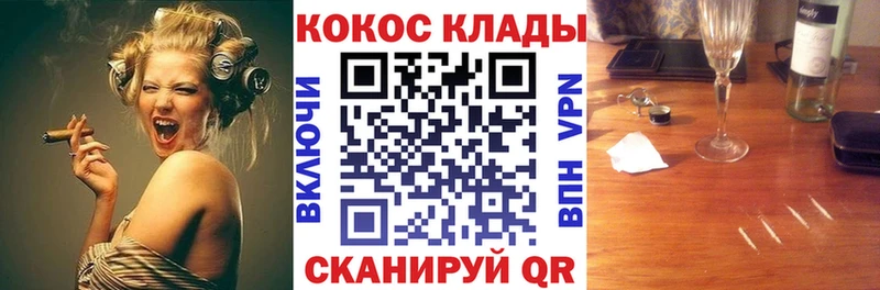 КОКАИН Колумбийский  Мглин 