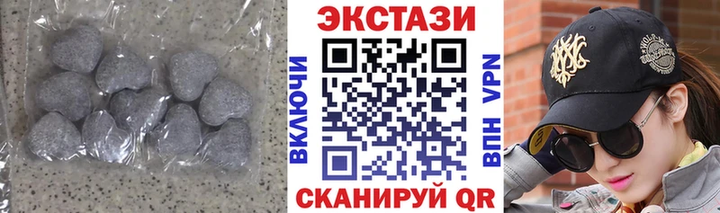 Ecstasy ешки  Мглин 
