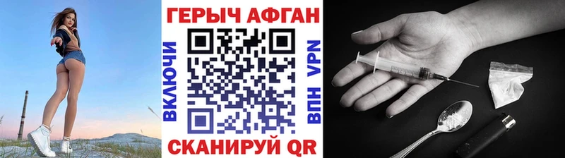 цена наркотик  Мглин  ГЕРОИН гречка 