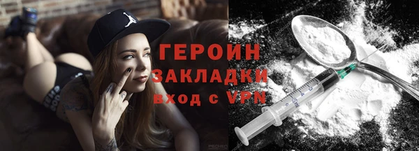 кокаин премиум Вязники