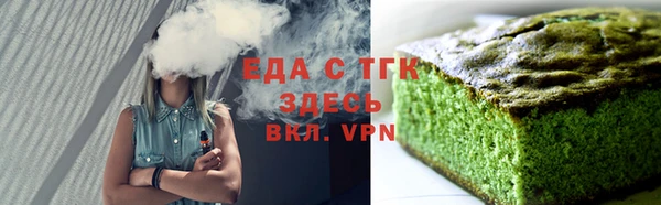 сатива Вяземский