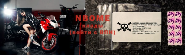сатива Вяземский