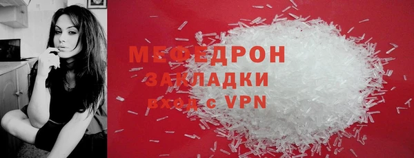 мет Усолье-Сибирское