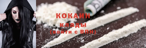 кокаин премиум Вязники