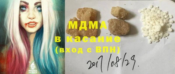 кокаин премиум Вязники