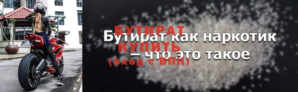 кокаин премиум Вязники