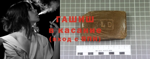 молекула духа Куйбышев