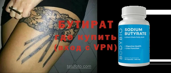 сатива Вяземский