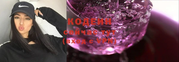 кокаин премиум Вязники