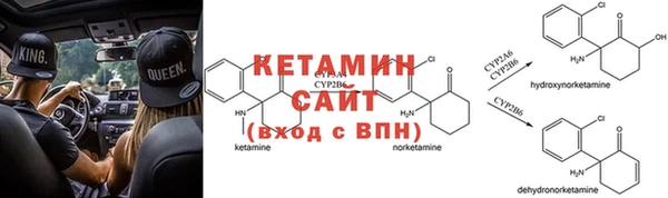 кокаин премиум Вязники