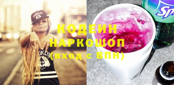 кокаин премиум Вязники