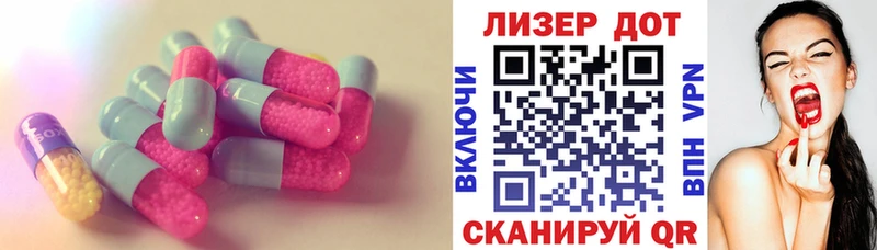 ЛСД экстази ecstasy  Мглин 