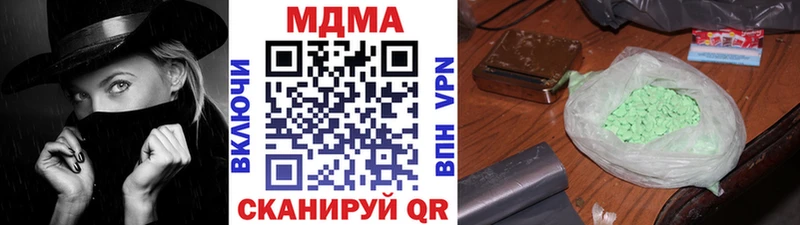 МДМА кристаллы Мглин