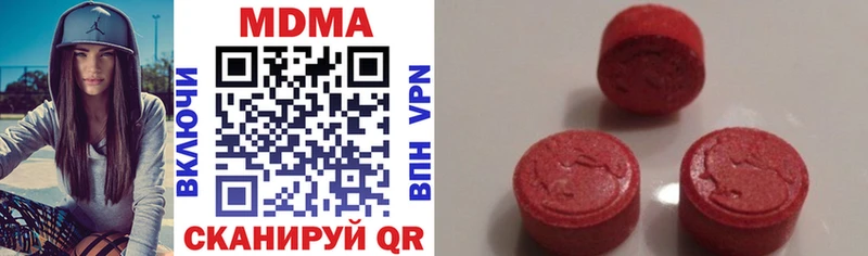 MDMA кристаллы  ссылка на мегу рабочий сайт  Мглин 