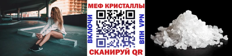 МЯУ-МЯУ 4 MMC  магазин  наркотиков  hydra ONION  Мглин 