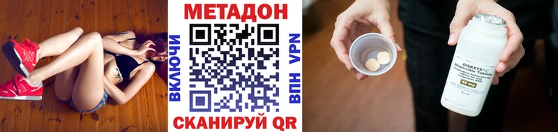 МЕТАДОН мёд Мглин