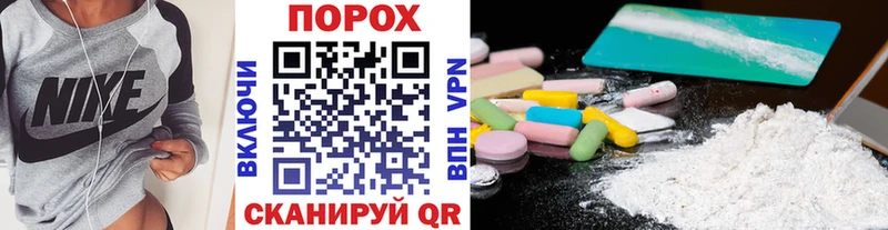 Метамфетамин пудра  Мглин 